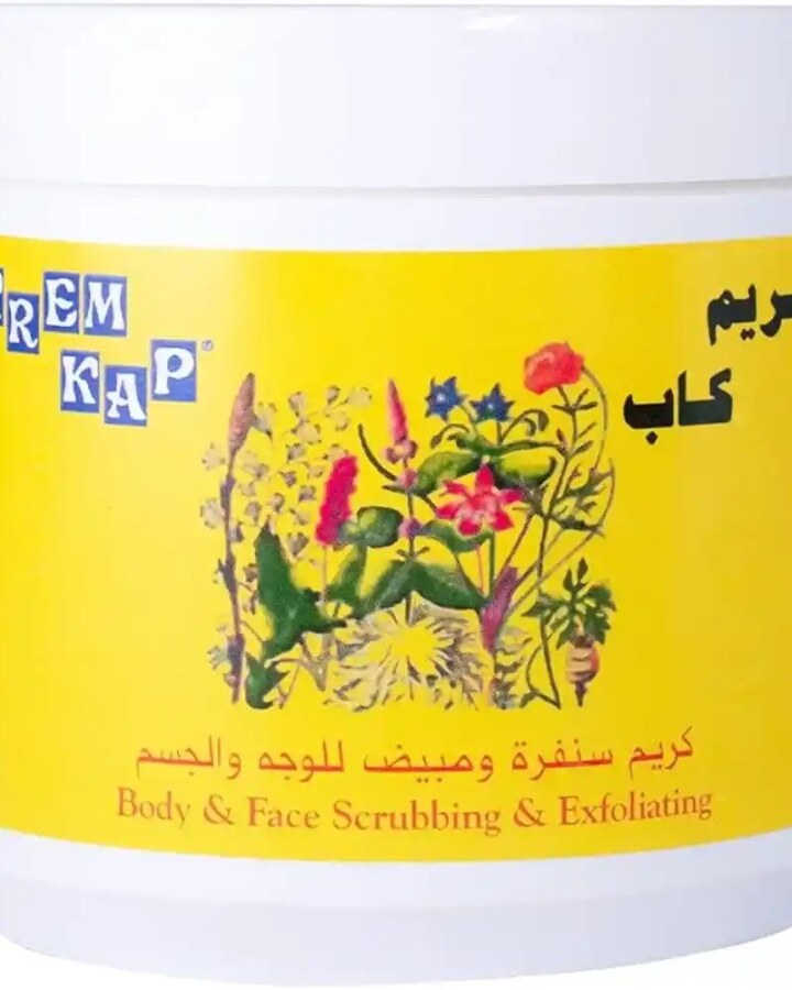 كريم كب