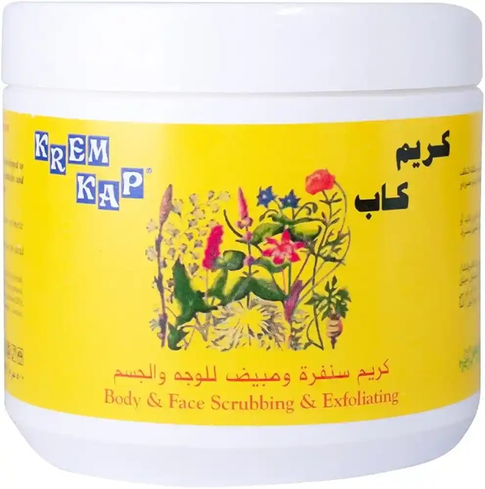 كريم كب